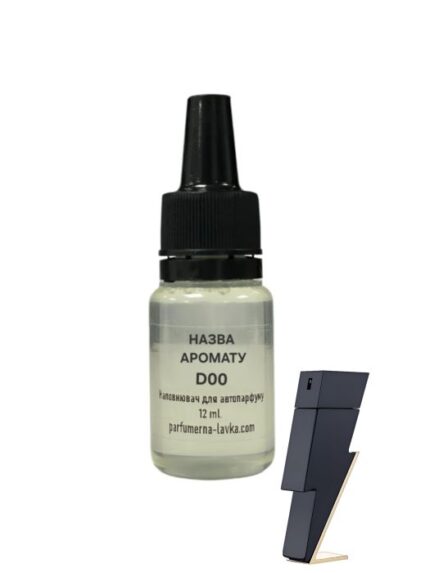 Refill для автопарфуму M006 Кароліна Еррера Бед Бой Мен, фото 1