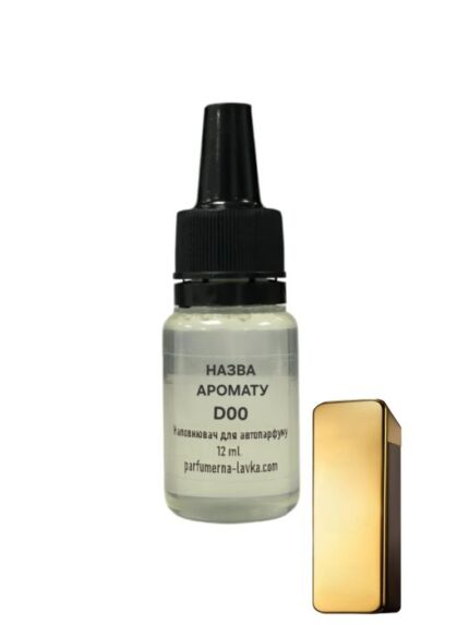 Refill для автопарфуму M031 Пако Рабан Ван Мільйон Мен, фото 1