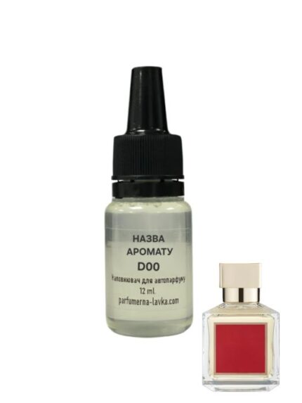 Refill для автопарфуму N032 Мейсон Френсіс Куркджан Баккара Руж 540, фото 1