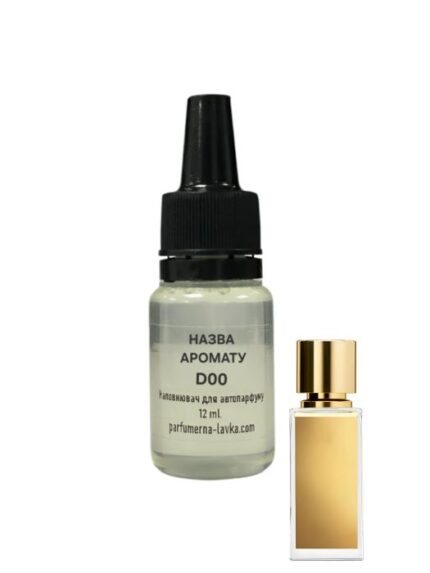 Refill для автопарфуму N095 Марк-Антуан Барруа Ганімед, фото 1
